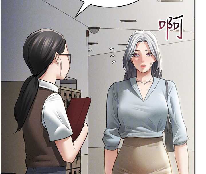 私密视角第52話-教授…還剩下四次