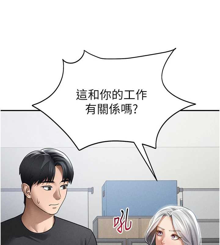 私密视角第52話-教授…還剩下四次