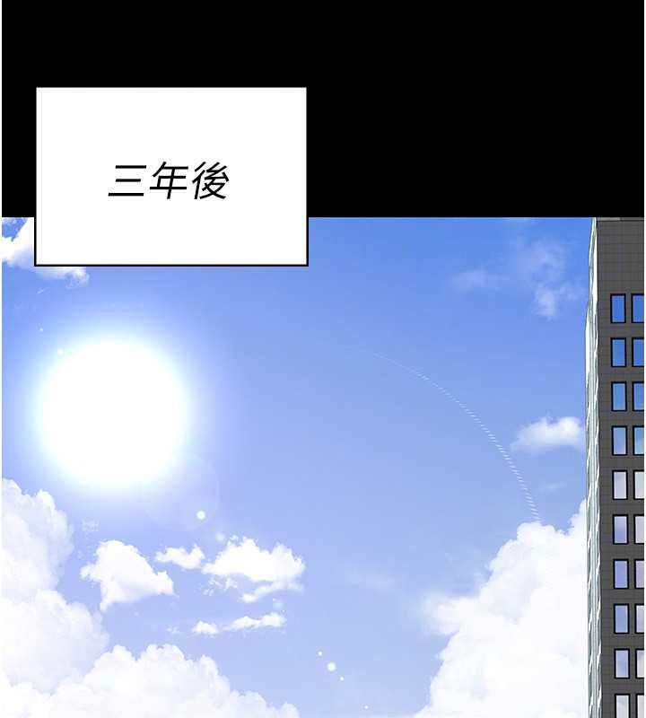 夜间诊疗室第127話-三年之後的變化