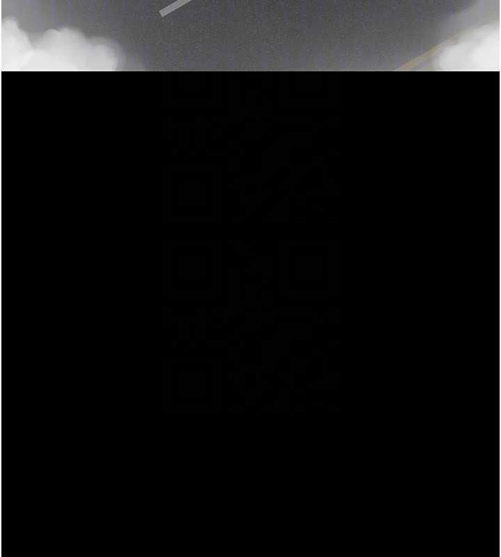 夜间诊疗室第127話-三年之後的變化