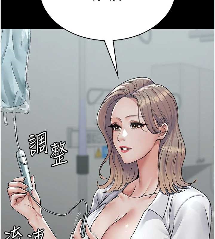 夜间诊疗室第127話-三年之後的變化