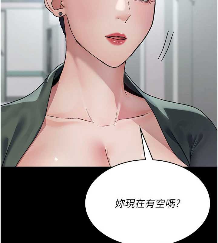 夜间诊疗室第127話-三年之後的變化