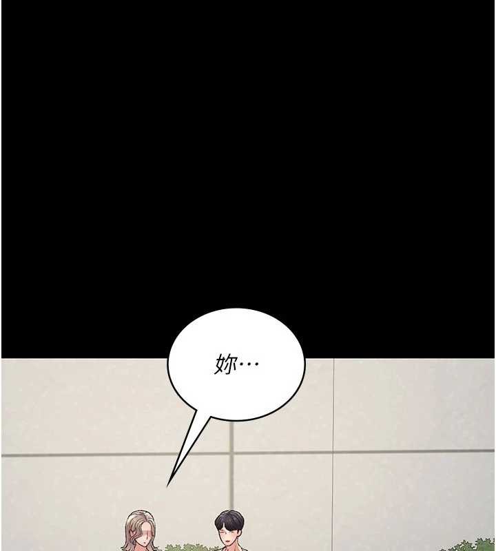 夜间诊疗室第127話-三年之後的變化