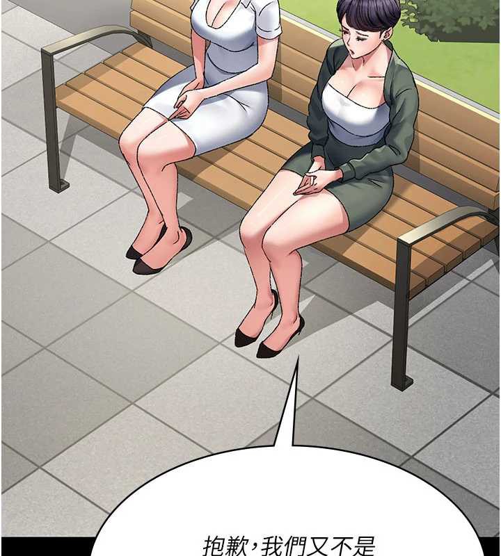 夜间诊疗室第127話-三年之後的變化