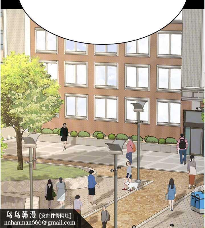 夜间诊疗室第127話-三年之後的變化