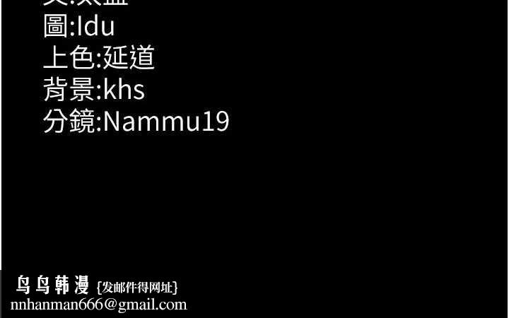 夜间诊疗室第127話-三年之後的變化