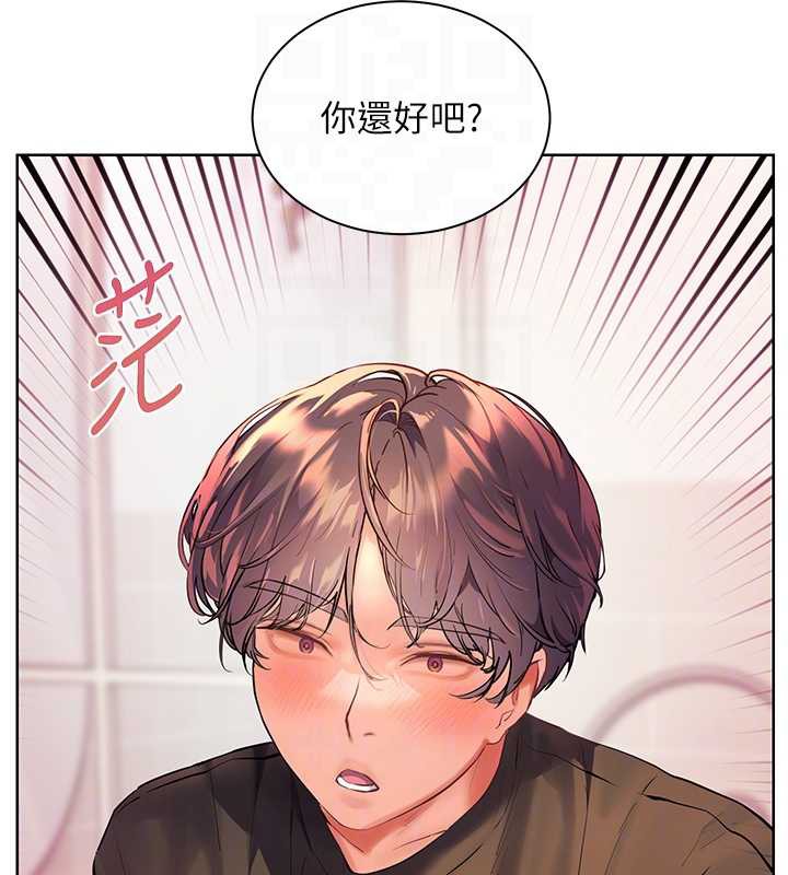 老师的亲密指导第70話-偷襲熟睡俏老師