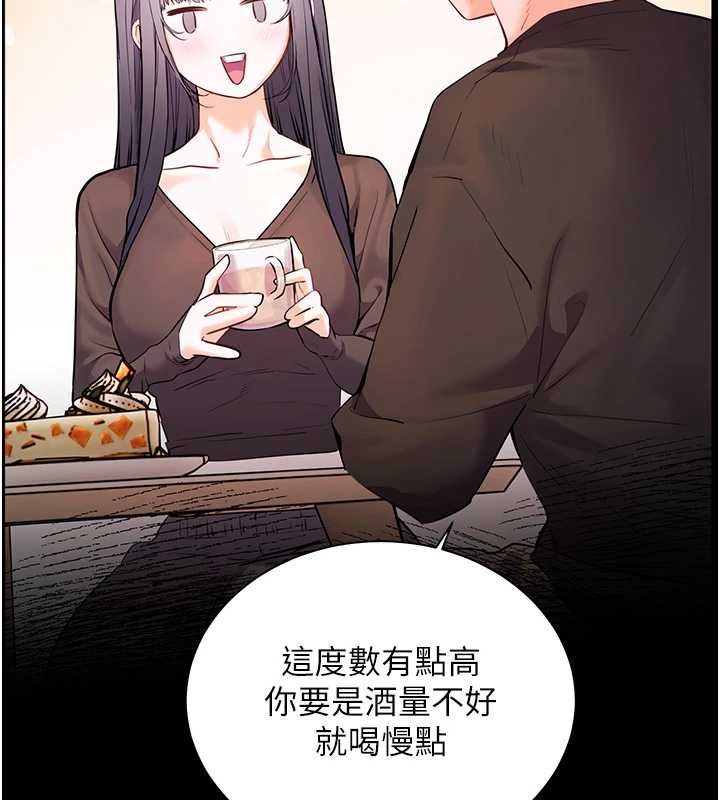 老师的亲密指导第70話-偷襲熟睡俏老師