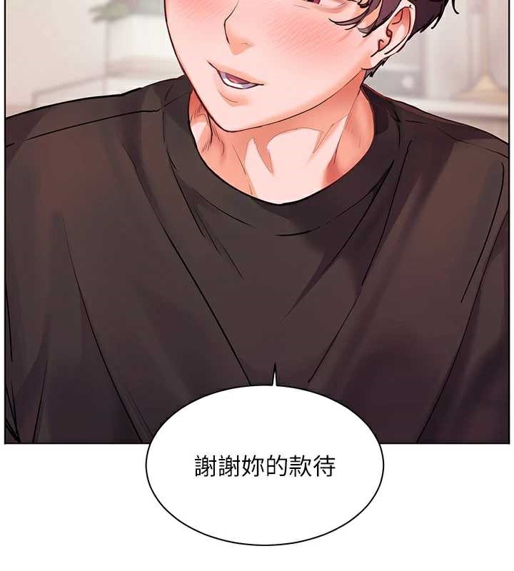 老师的亲密指导第70話-偷襲熟睡俏老師