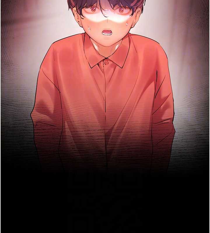 老师的亲密指导第70話-偷襲熟睡俏老師