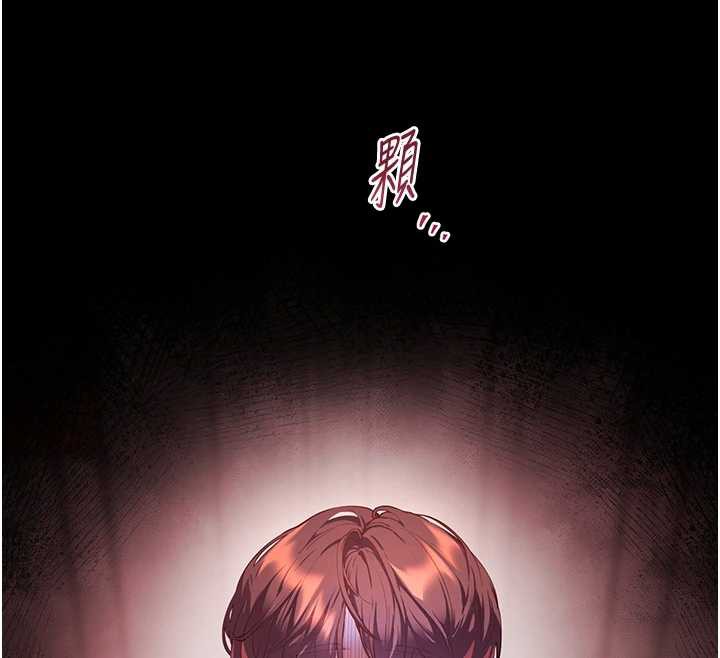 老师的亲密指导第70話-偷襲熟睡俏老師