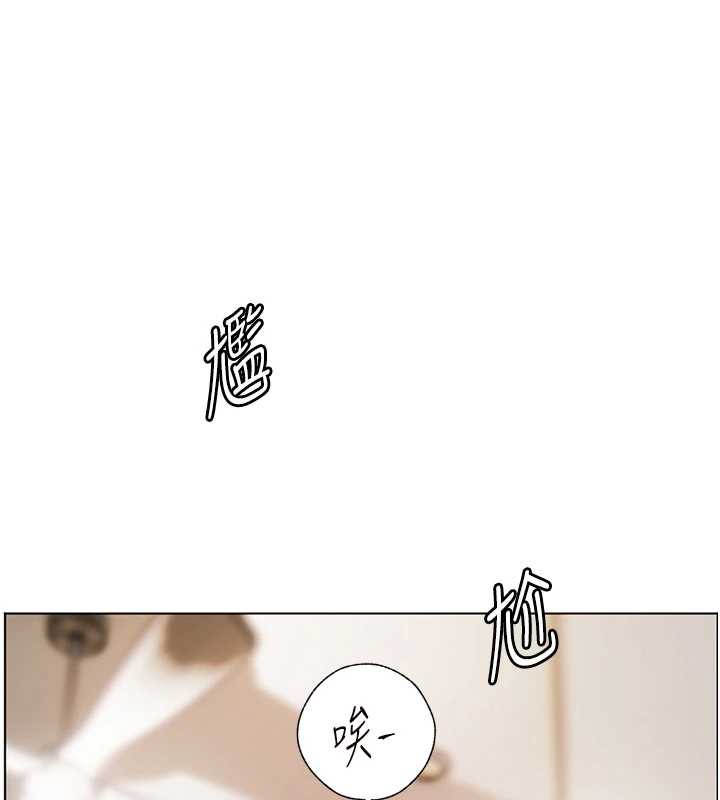 老师的亲密指导第70話-偷襲熟睡俏老師