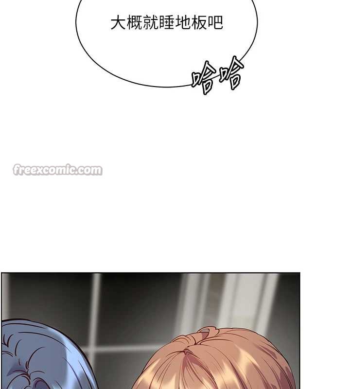 老师的亲密指导第70話-偷襲熟睡俏老師