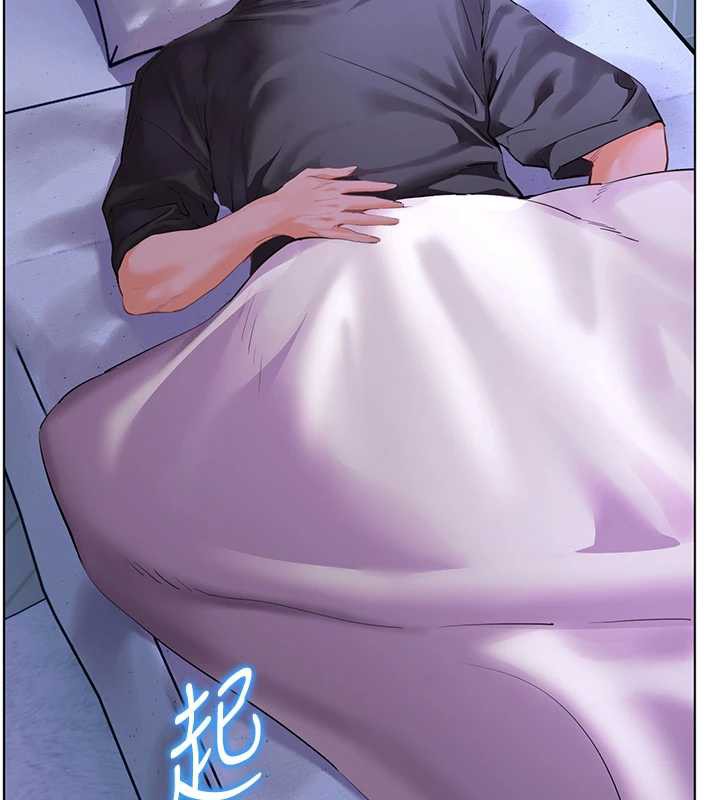 老师的亲密指导第70話-偷襲熟睡俏老師