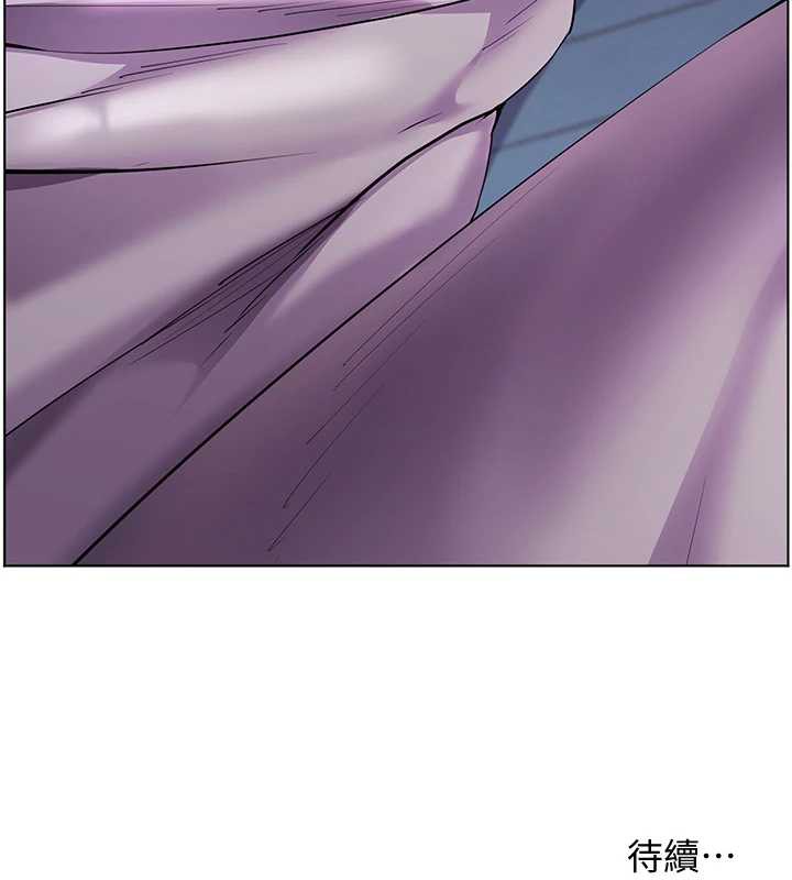 老师的亲密指导第70話-偷襲熟睡俏老師