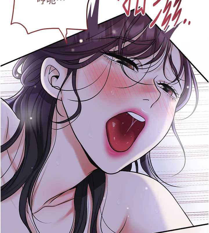 花容湿色:取花点第74話-小姐和勝石為何…