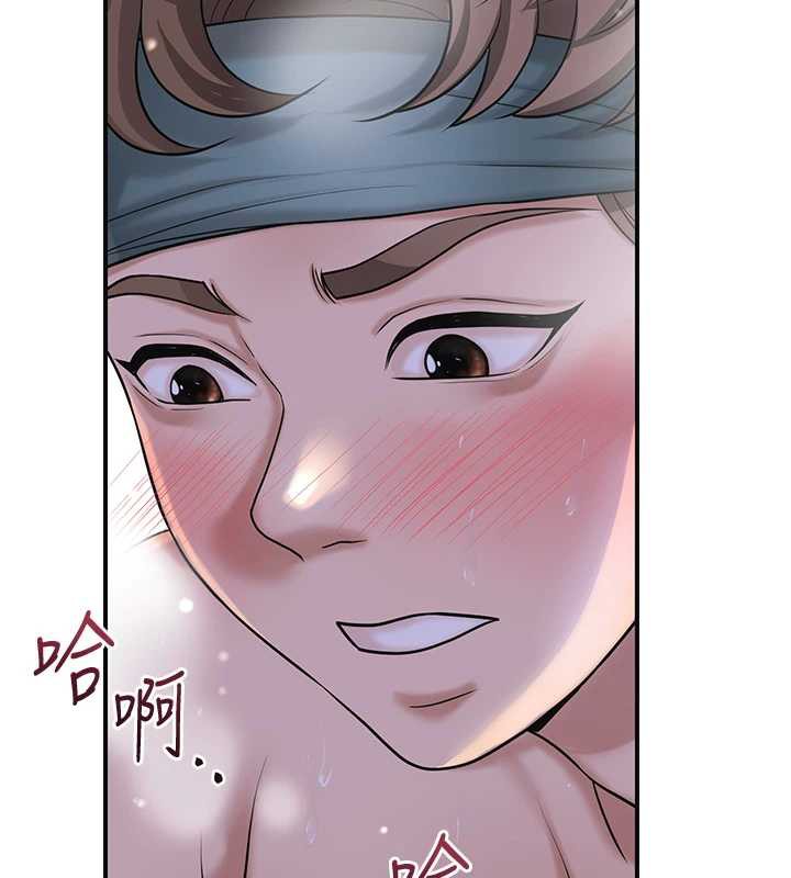 花容湿色:取花点第74話-小姐和勝石為何…