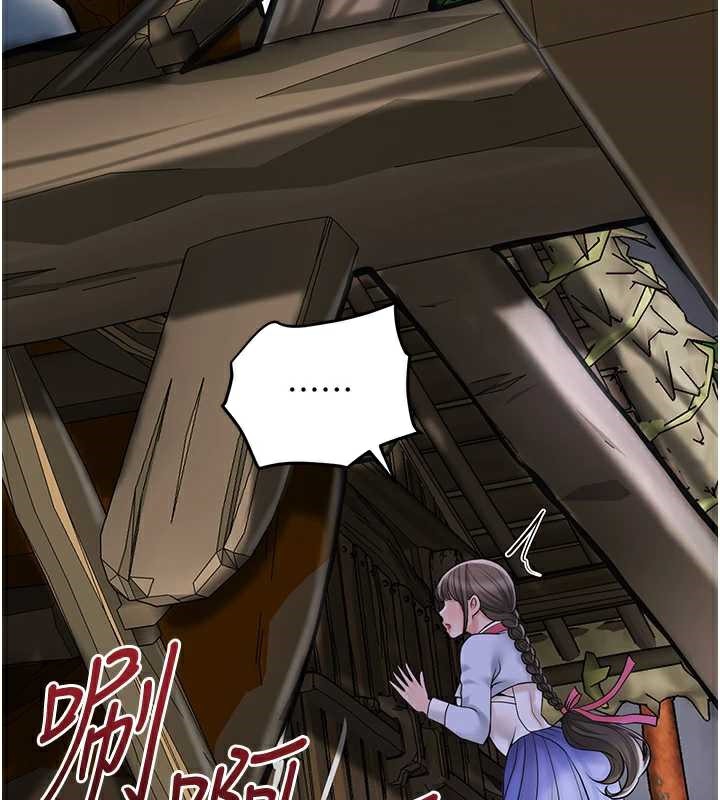 花容湿色:取花点第74話-小姐和勝石為何…