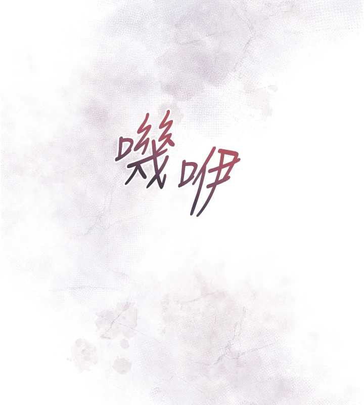 花容湿色:取花点第74話-小姐和勝石為何…