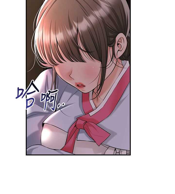 花容湿色:取花点第74話-小姐和勝石為何…