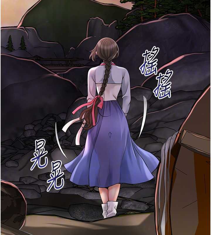 花容湿色:取花点第74話-小姐和勝石為何…