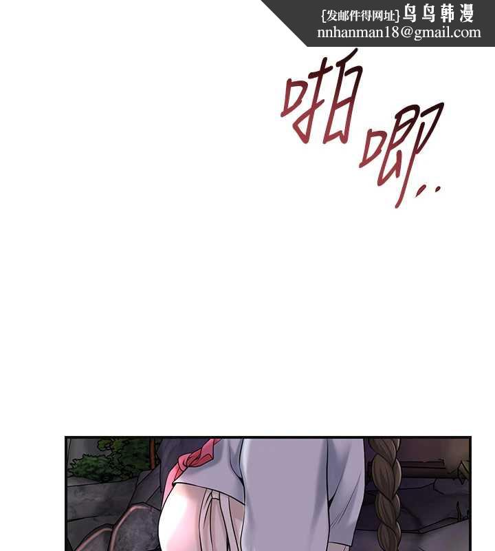 花容湿色:取花点第74話-小姐和勝石為何…