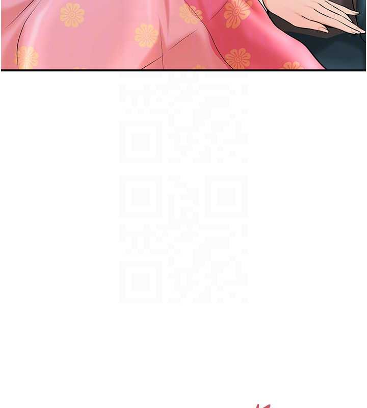 花容湿色:取花点第74話-小姐和勝石為何…