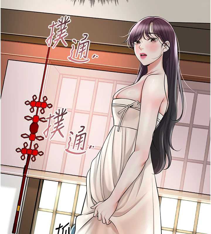 花容湿色:取花点第74話-小姐和勝石為何…