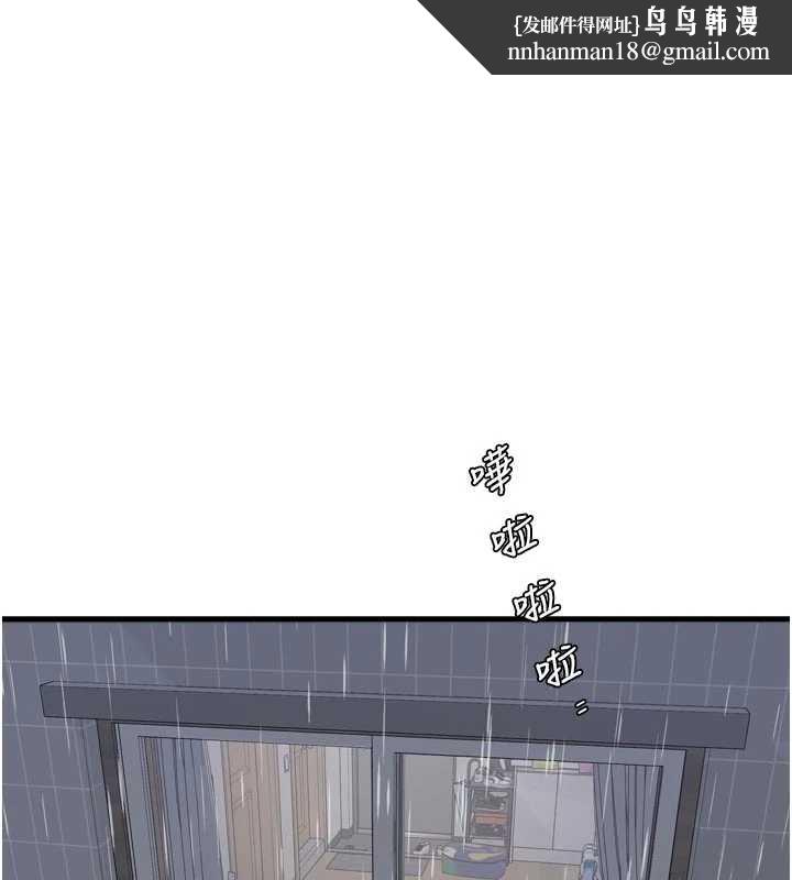 水电工日誌第108話-我今晚會陪你