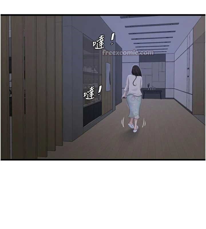 水电工日誌第108話-我今晚會陪你