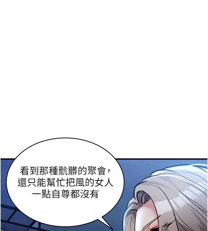 衣锦还乡第17話-被色胚大人物調教的母女