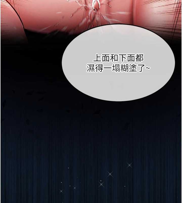 衣锦还乡第17話-被色胚大人物調教的母女