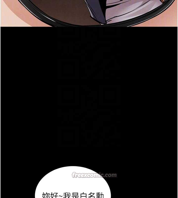 衣锦还乡第17話-被色胚大人物調教的母女