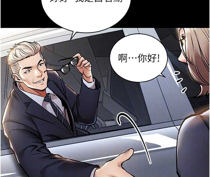 衣锦还乡第17話-被色胚大人物調教的母女