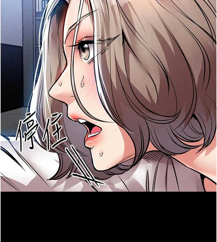 衣锦还乡第17話-被色胚大人物調教的母女