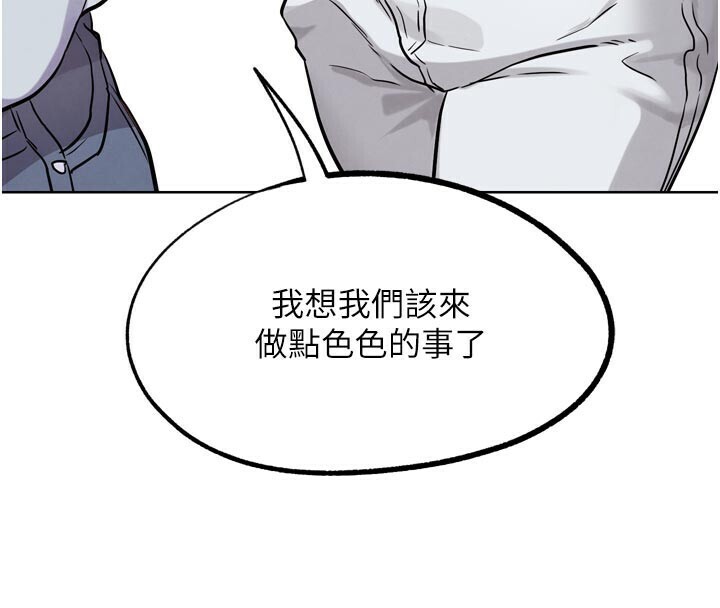 G斗吧!真人肉搏王第22話-恢復體力的愛液