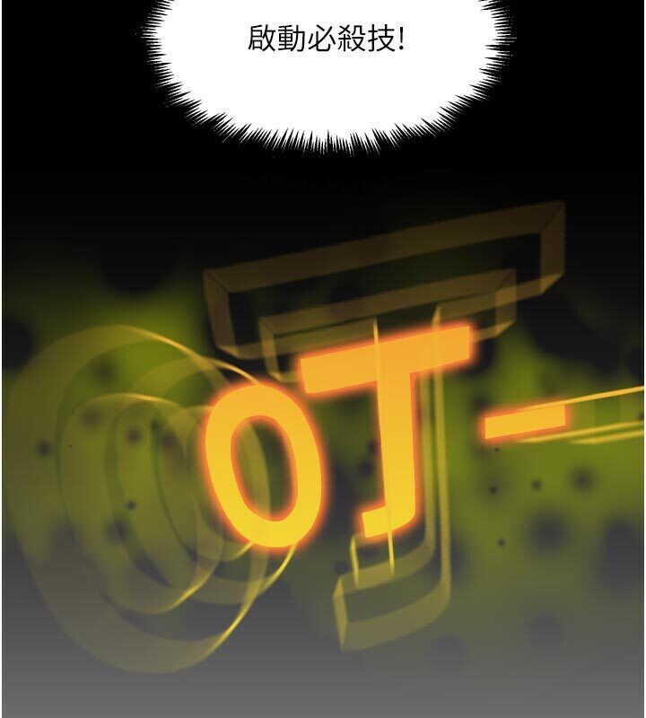 G斗吧!真人肉搏王第22話-恢復體力的愛液