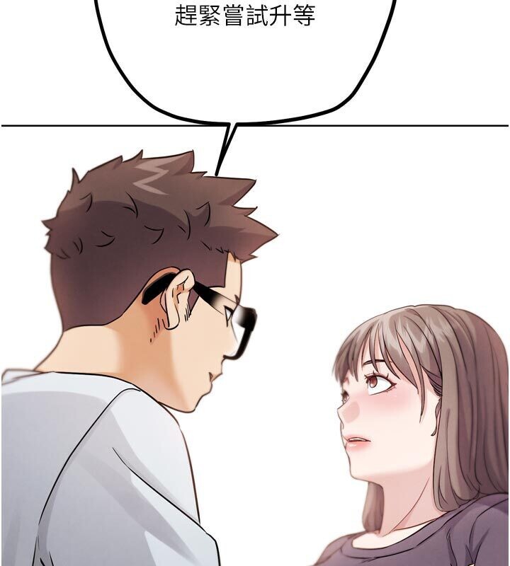 G斗吧!真人肉搏王第22話-恢復體力的愛液