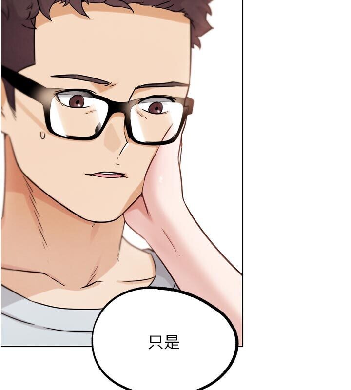 G斗吧!真人肉搏王第22話-恢復體力的愛液