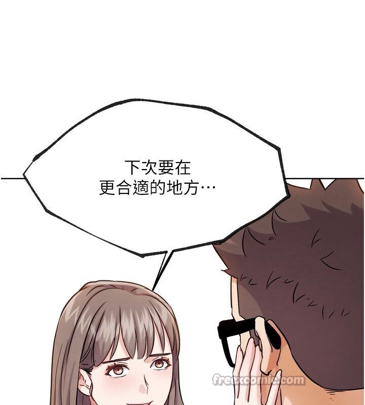 G斗吧!真人肉搏王第22話-恢復體力的愛液