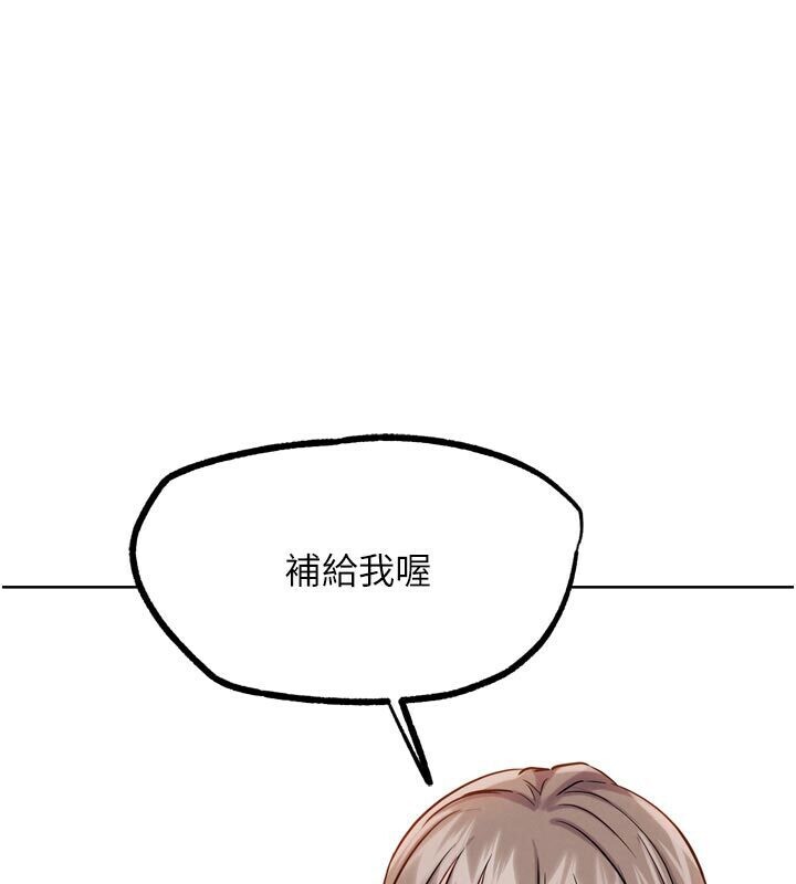 G斗吧!真人肉搏王第22話-恢復體力的愛液