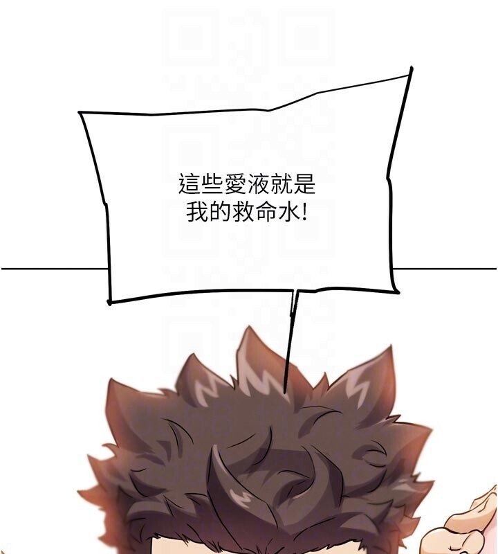 G斗吧!真人肉搏王第22話-恢復體力的愛液