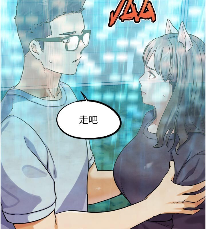 G斗吧!真人肉搏王第22話-恢復體力的愛液