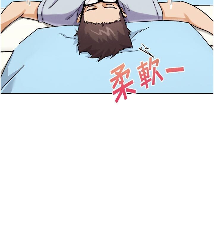 G斗吧!真人肉搏王第22話-恢復體力的愛液