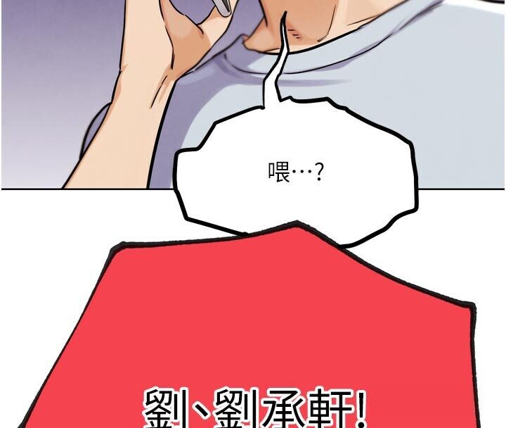 G斗吧!真人肉搏王第22話-恢復體力的愛液