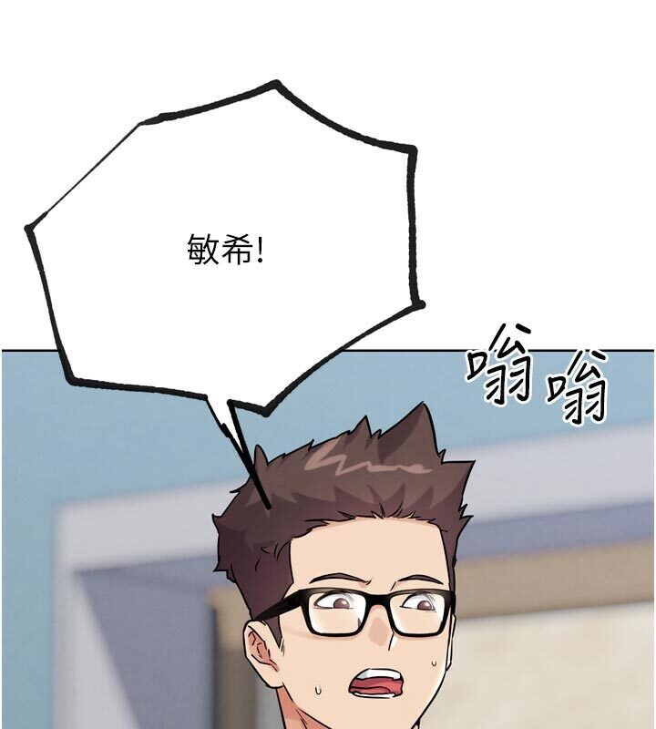 G斗吧!真人肉搏王第22話-恢復體力的愛液