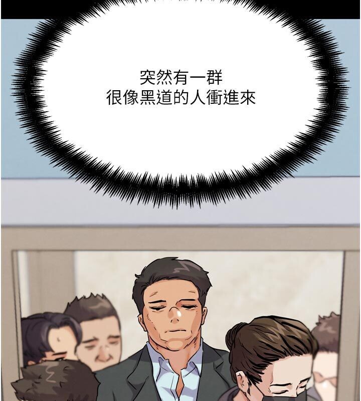 G斗吧!真人肉搏王第22話-恢復體力的愛液