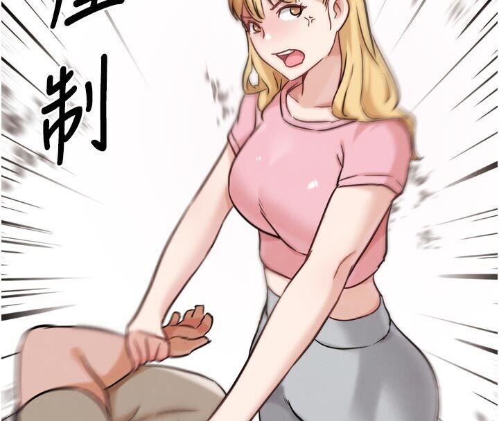 G斗吧!真人肉搏王第22話-恢復體力的愛液