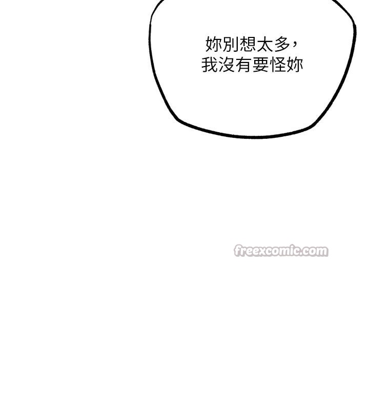 G斗吧!真人肉搏王第22話-恢復體力的愛液