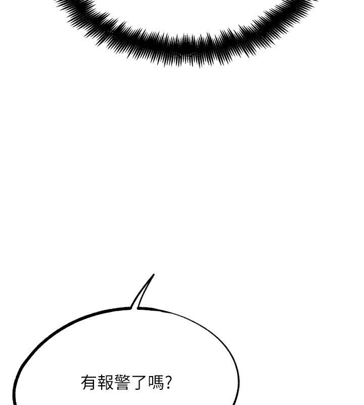 G斗吧!真人肉搏王第22話-恢復體力的愛液